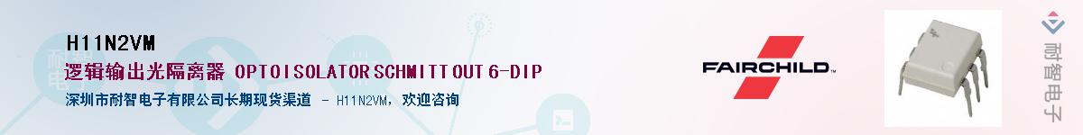 H11N2VM����(y��ng)��-�������