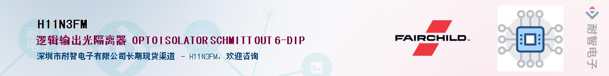 H11N3FM����(y��ng)��-�������