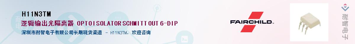 H11N3TM����(y��ng)��-�������