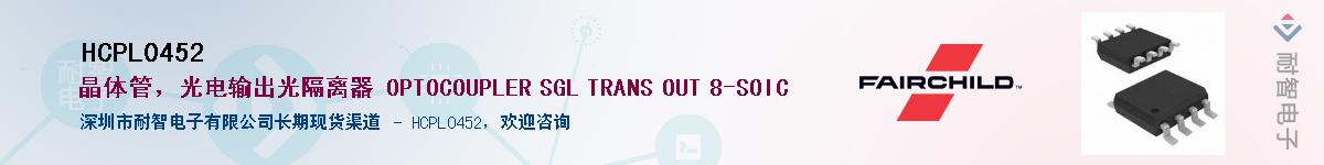 HCPL0452����(y��ng)��-�������