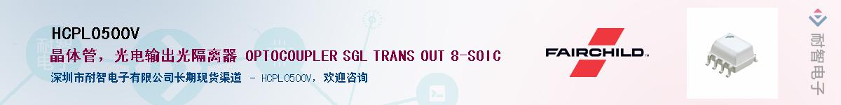 HCPL0500V������-�������
