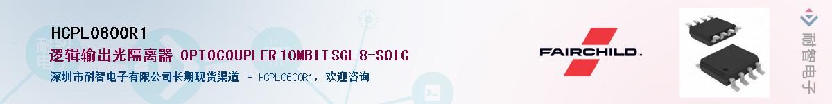 HCPL0600R1������-�������