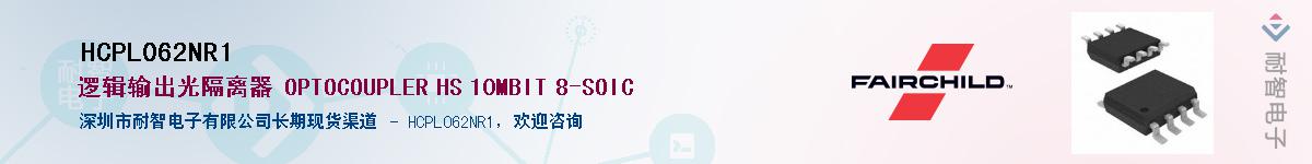 HCPL062NR1������-�������