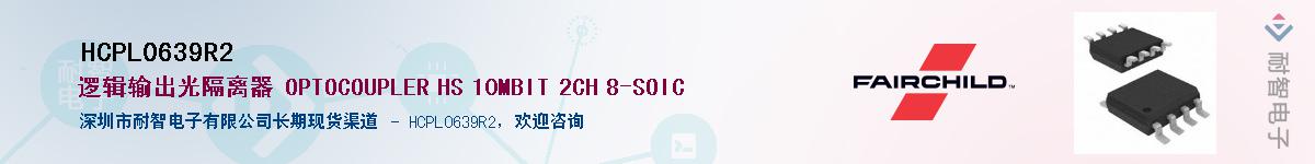 HCPL0639R2������-�������