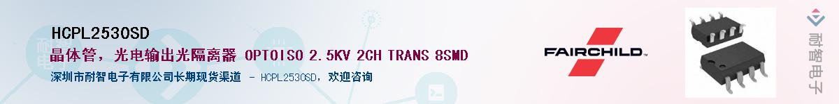 HCPL2530SD������-�������