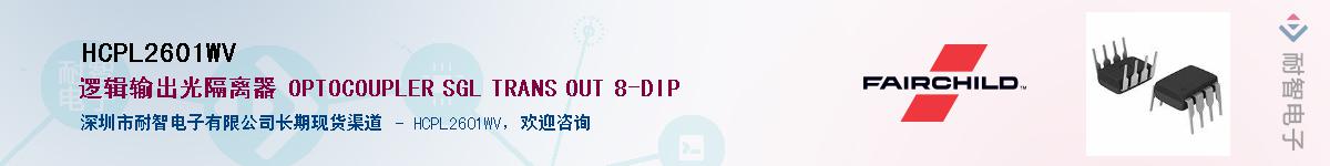 HCPL2601WV������-�������