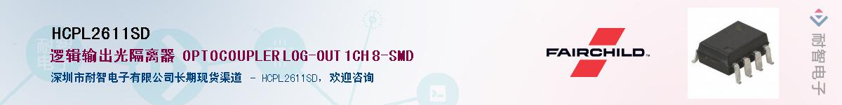 HCPL2611SD������-�������