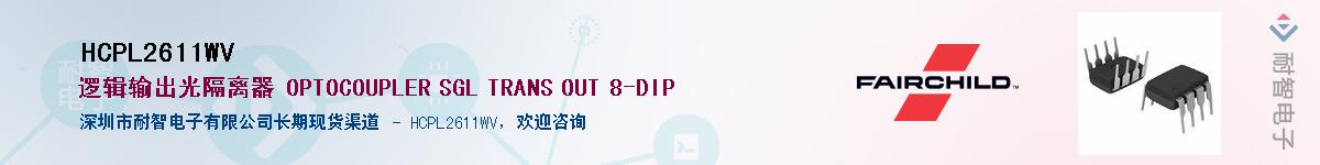 HCPL2611WV������-�������