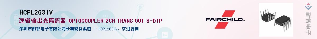 HCPL2631V����(y��ng)��-�������