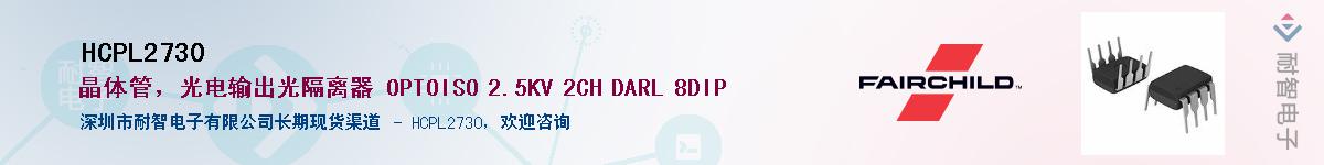 HCPL2730����(y��ng)��-�������