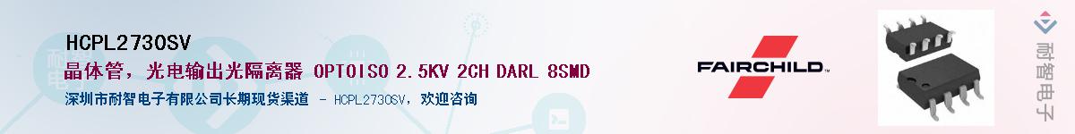 HCPL2730SV������-�������