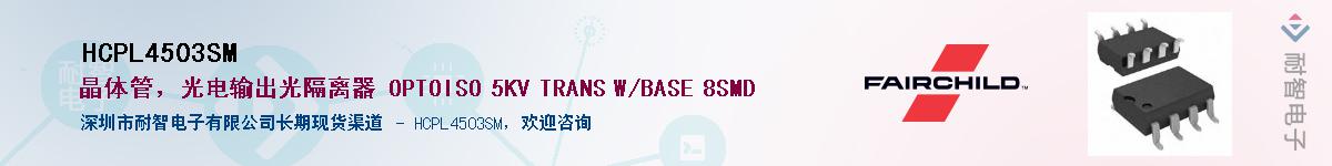 HCPL4503SM������-�������