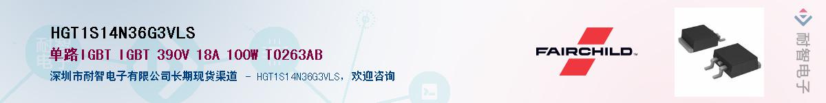 HGT1S14N36G3VLS������-�������