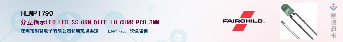 HLMP1790����(y��ng)��-�������