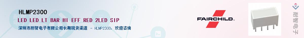 HLMP2300������-�������