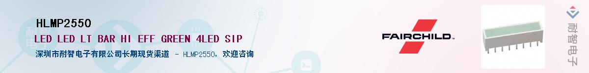 HLMP2550����(y��ng)��-�������