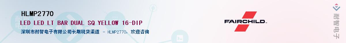 HLMP2770������-�������