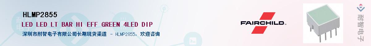 HLMP2855������-�������