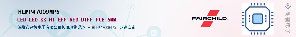 HLMP47009MP5����(y��ng)��-�������