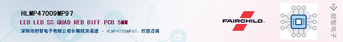 HLMP47009MP97������-�������