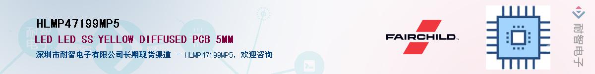 HLMP47199MP5����(y��ng)��-�������