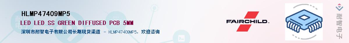 HLMP47409MP5����(y��ng)��-�������