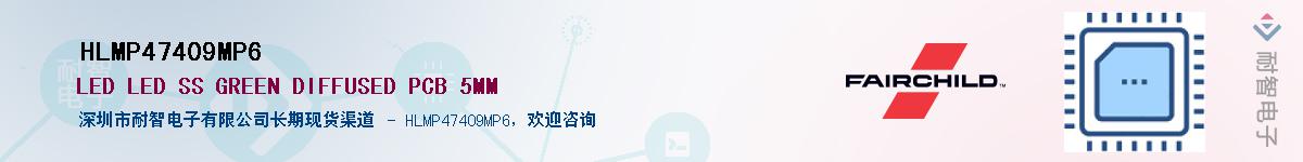 HLMP47409MP6������-�������