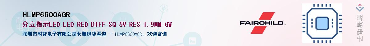 HLMP6600AGR������-�������