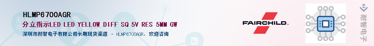 HLMP6700AGR����(y��ng)��-�������