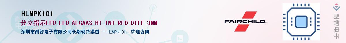 HLMPK101������-�������