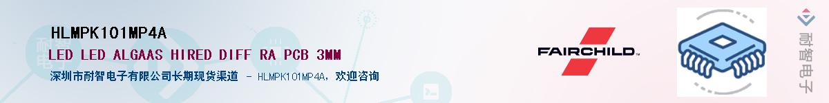 HLMPK101MP4A������-�������