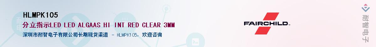 HLMPK105������-�������