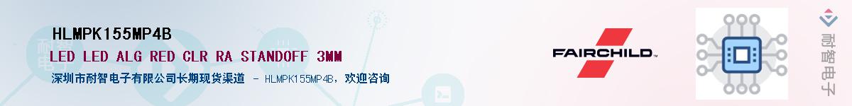 HLMPK155MP4B����(y��ng)��-�������