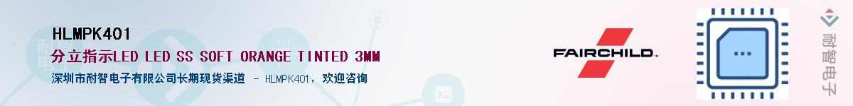 HLMPK401������-�������