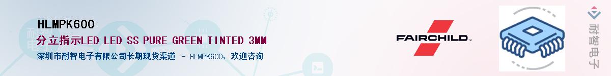 HLMPK600������-�������