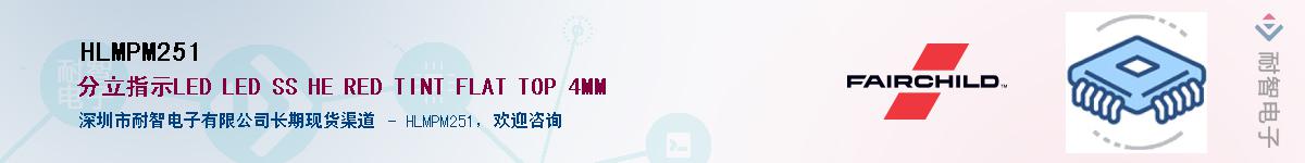 HLMPM251������-�������