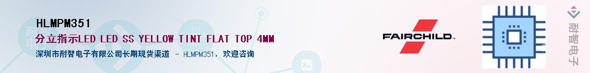 HLMPM351������-�������