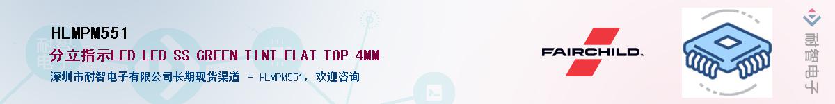 HLMPM551������-�������