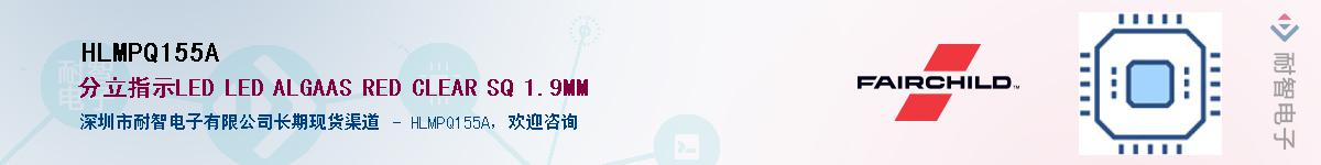 HLMPQ155A����(y��ng)��-�������