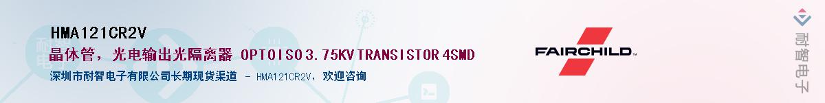 HMA121CR2V������-�������