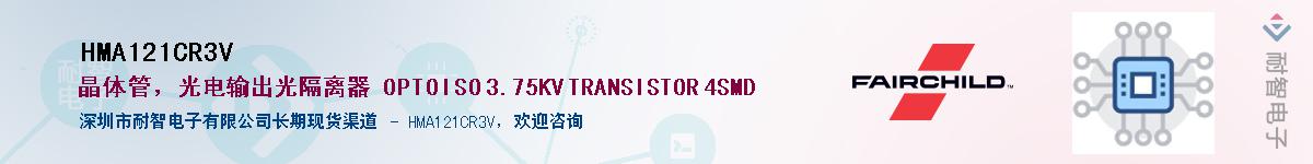 HMA121CR3V������-�������