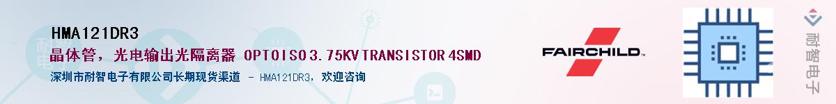 HMA121DR3������-�������