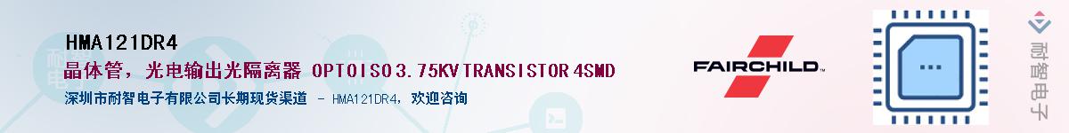 HMA121DR4������-�������