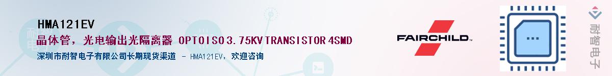 HMA121EV������-�������