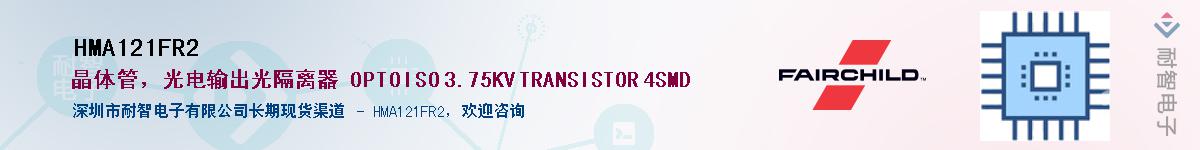 HMA121FR2������-�������
