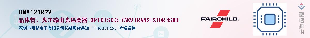 HMA121R2V������-�������