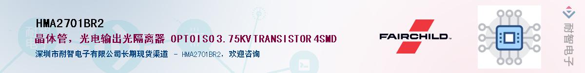 HMA2701BR2������-�������