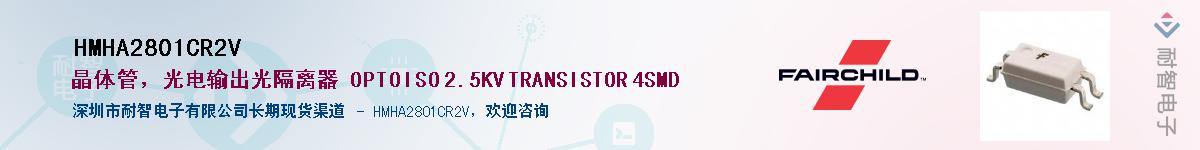 HMHA2801CR2V������-�������