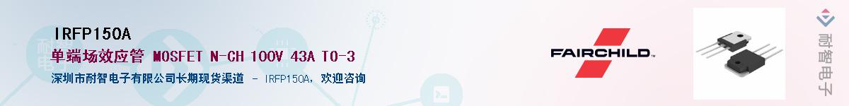 IRFP150A����(y��ng)��-�������