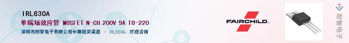 IRL630A������-�������